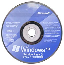 Network Access Protection Client For Windows Xp